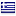 celena.gr hosted country